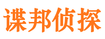 吉木乃外遇调查取证